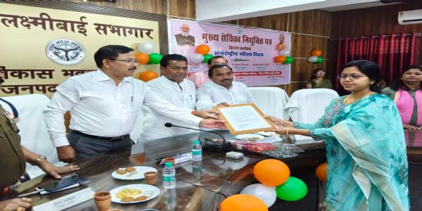 अंतरराष्ट्रीय महिला दिवस पर जालाैन में महिलाओं को मिला नियुक्ति पत्र व सम्मान