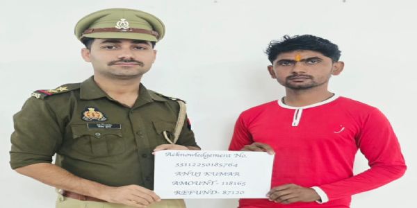 पुलिस ने लौटवाए ऑनलाइन ठगी का शिकार पीड़ित के 87 हजार, चेहरे पर आई खुशी