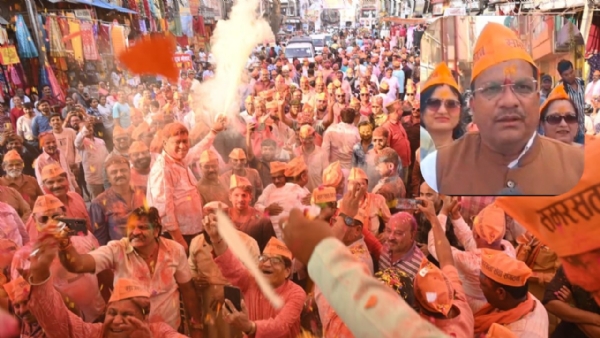 समरसता की समरंग यात्रा समरसता की समरंग यात्रा