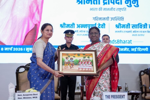 महिला दिवस के कार्यक्रम में केन्द्रीय मंत्री अन्नपूर्णा देवी