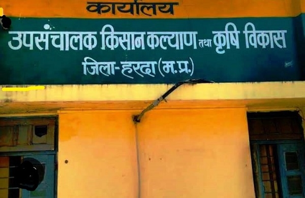 पंजीयन को लेकर भटक रहे किसान पंजीयन को लेकर भटक रहे किसान