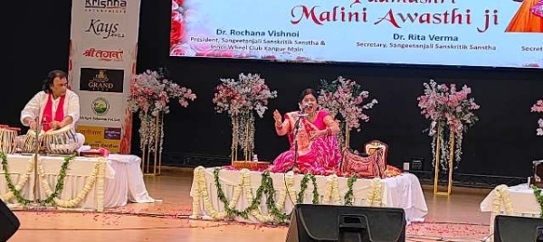 कार्यक्रम में होली गीत गाती मालिनी अवस्थी