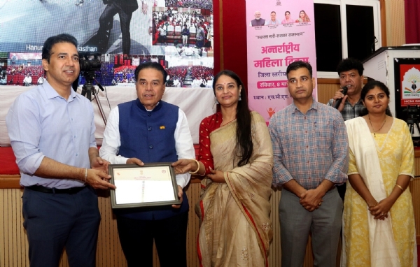 अंतरराष्ट्रीय महिला दिवस पर जिला स्तरीय समारोह का हुआ आयोजन