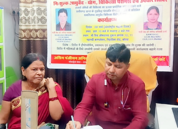 शिविर का लाभ लेती महिला शिविर का लाभ लेती महिला