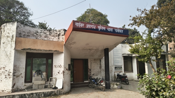 थाना साइबर क्राइम पानीपत फाइल फोटो