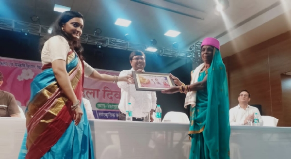 महिला दिवस