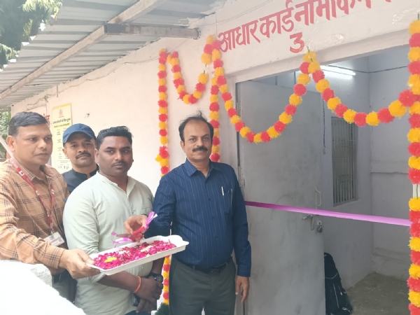 सुपर आधार सेंटर का उद्घाटन करते हुए। सुपर आधार सेंटर का उद्घाटन करते हुए।