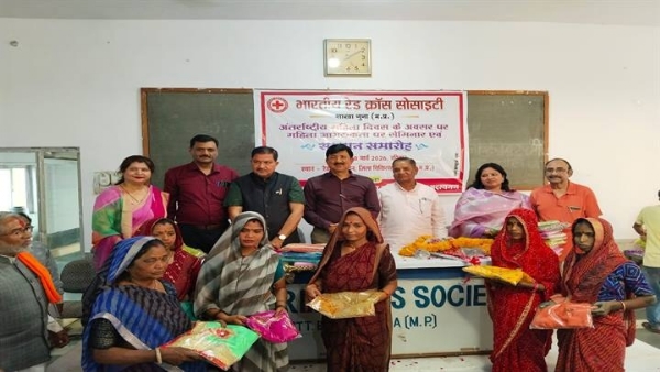 गुनाः अंतरराष्ट्रीय महिला दिवस पर कलेक्ट्रेट में हुआ कार्यक्रम का आयोजन