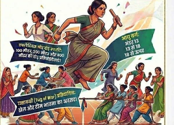 अस्मिता पहल (प्रतीकात्मक)