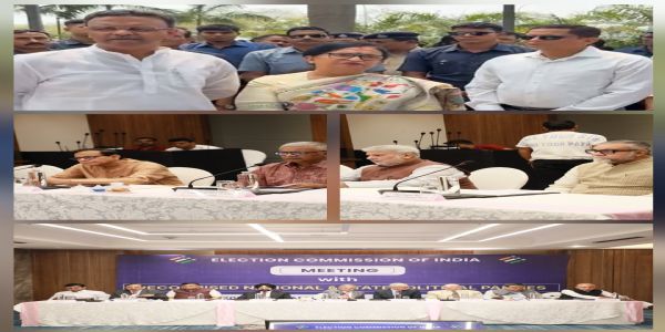 चुनाव आयोग की बैठक