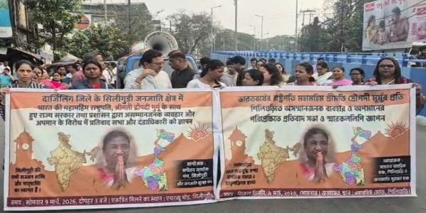 राष्ट्रपति द्रौपदी मुर्मू के अपमान के खिलाफ सिलीगुड़ी में विरोध रैली