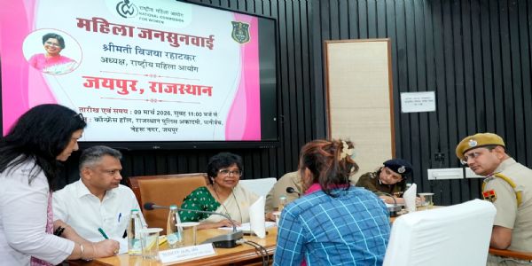 राजस्थान पुलिस अकादमी में महिला जनसुनवाई का शुभारंभ