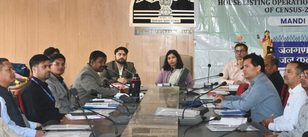 मकान सूचीकरण एवं मकानों की गणना के सफल संचालन के लिए आयोजित तीन दिवसीय जिला स्तरीय प्रशिक्षण कार्यशाला।