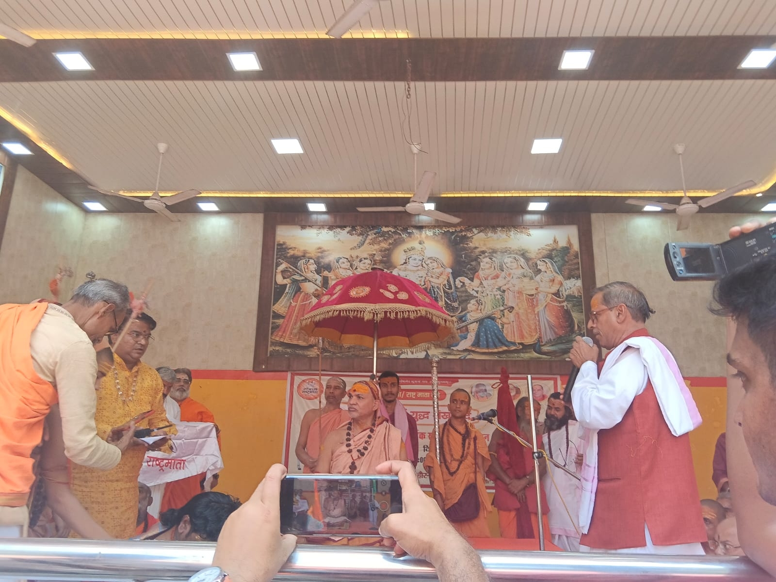 उपस्थित जन समूह को संबोधित करते हुए शंकराचार्य जी