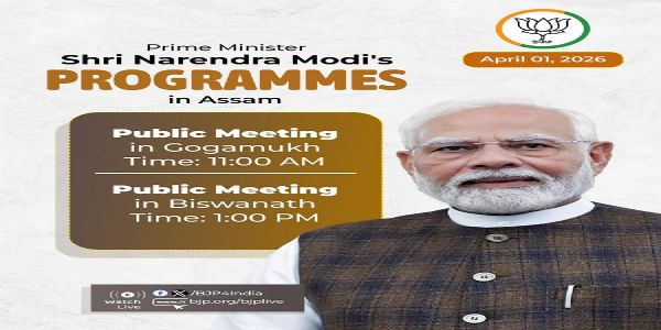 भाजपा की ओर से जारी प्रधानमंत्री नरेन्द्र मोदी के चुनावी जनसभा के पोस्टर भाजपा की ओर से जारी प्रधानमंत्री नरेन्द्र मोदी के चुनावी जनसभा के पोस्टर