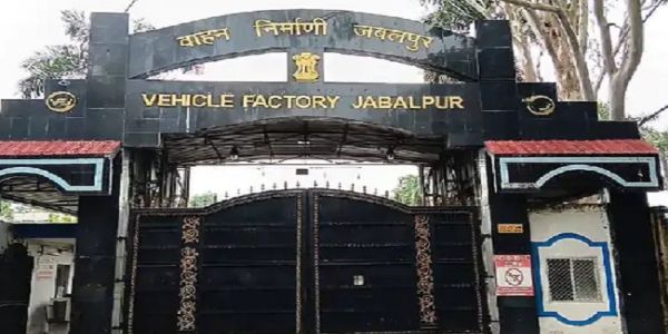 व्हीकल फैक्ट्री जबलपुर