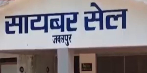 जबलपुरः एक ही चेहरे से 63 सिम एक्टिवेट, एक आरोपी गिरफ्तार