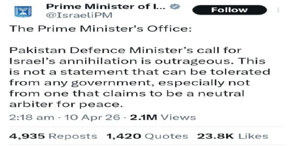 इजराइल के प्रधानमंत्री कार्यालय की तरफ से जारी बयान