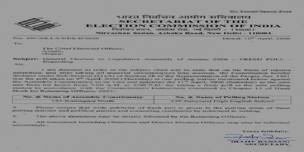 Fresh Poll Order at Karimganj North Polling Station. Fresh Poll Order at Karimganj North Polling Station.