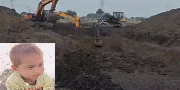 बोरवेल में गिरे बच्चे को बचाने के लिए रेस्क्यू जारी