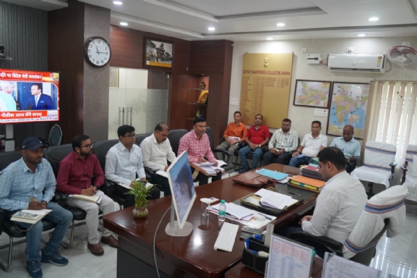 अररिया फोटो:डीएम मुख्यमंत्री ग्रामीण सोलर लाइट योजना की समीक्षा करते