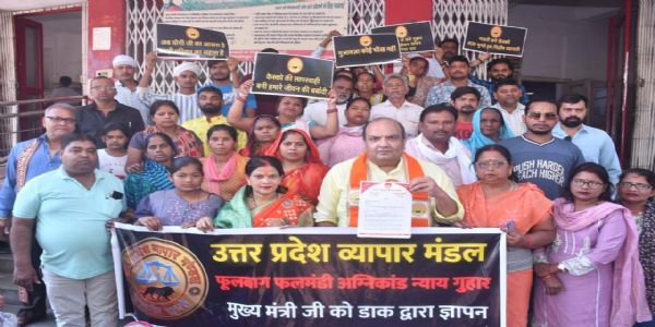 अग्निकांड लापरवाही का नतीजा, व्यापारियों को मुआवजा दे सरकार : सिद्धार्थ काशीवार