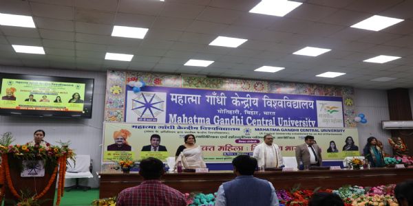 एमजीसीयू में “सशक्त महिला : विकसित भारत” विषयक विचार संगोष्ठी का आयोजन