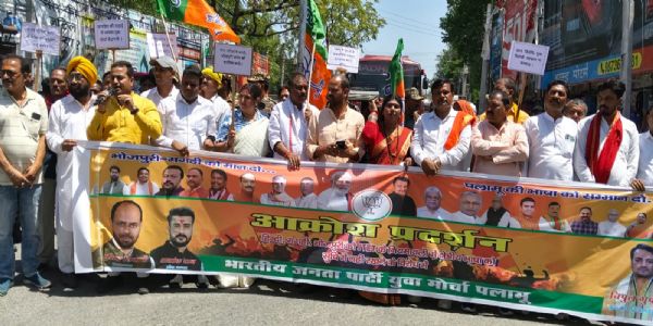 मगही और भोजपुरी के लिए भाजयुमो ने निेकाला आक्रोश मार्च