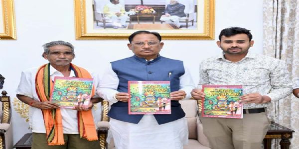 मुख्यमंत्री साय ने पद्मश्री जागेश्वर यादव के जीवन पर आधारित पुस्तक “बिरहोर जननायक” का किया विमोचन