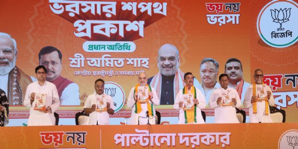 (अपडेट) बंगाल में सरकार बनती है तो प्रत्येक घुसपैठिए को राज्य से बाहर किया जाएगा : अमित शाह