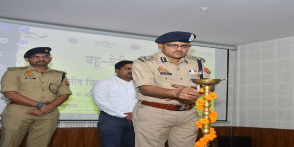 लिंग आधारित हिंसा की रोकथाम के लिए बहू-बेटी सम्मेलन पहल हाेगी प्रभावी : एडीजी