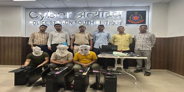 फर्जी वीजा और विदेश में नौकरी के नाम पर ठगी करने वाले तीन आरोपित गिरफ्तार