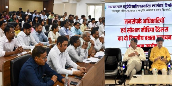 प्रभावी प्रचार-प्रसार के लिए रचनात्मक कंटेंट क्रिएशन महत्वपूर्ण : जनसंपर्क आयुक्त