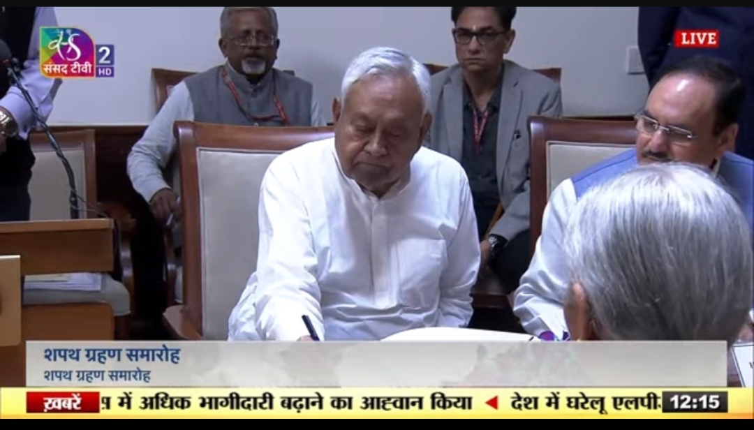 नीतीश कुमार ने ली शपथ