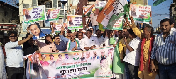 पुतला दहन करते हुए कांग्रेसी पुतला दहन करते हुए कांग्रेसी