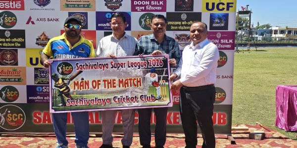 प्लेयर ऑफ द मैच अनुज चमोली प्लेयर ऑफ द मैच अनुज चमोली