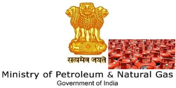 पेट्रोलियम और प्राकृतिक गैस मंत्रालय के लोगो का फोटो