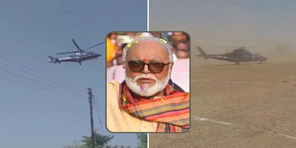 महाराष्ट्र के खाद्य मंत्री छगन का हेलीकॉप्टर हेलीपैड की बजाय कार पार्किंग में उतरा, जांच का आदेश