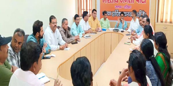 पीएम मोदी के दौरे को लेकर भाजपा की तैयारियां तेज, कार्यकर्ताओं में उत्साह