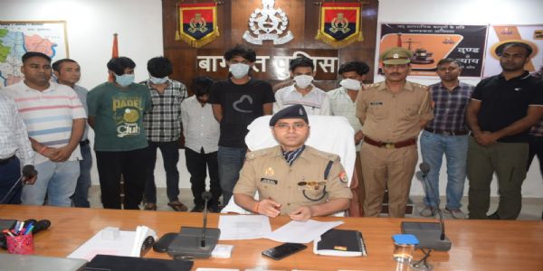 बागपत में साइबर ठगी करने वाले 8 आरोपित गिरफ्तार
