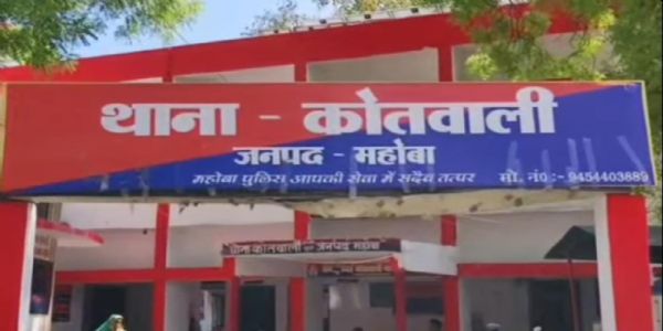 बच्चे के लिए बिस्किट मांगने की बात पर ससुरालियों ने बहु को पीटा, पति, सास और ननद पर मुकदमा दर्ज