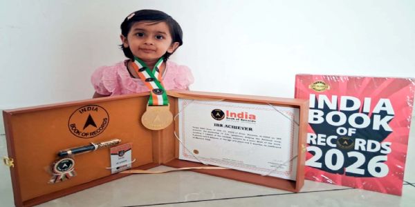 हिसार : ढाई साल की वान्या का कमाल, इंडिया बुक ऑफ रिकॉर्डस में किया उत्कृष्ट प्रदर्शन