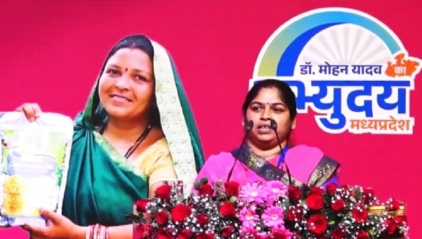 मप्र के गुना जिले की मीनाक्षी (फाइल फोटो)