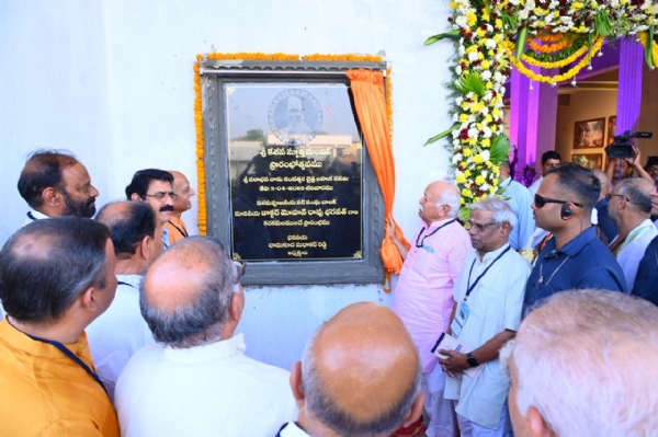Mohan bhagavat Mohan bhagavat