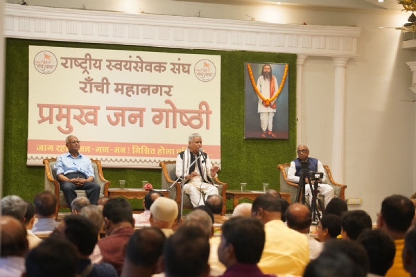 कार्यक्रम की तस्वीर