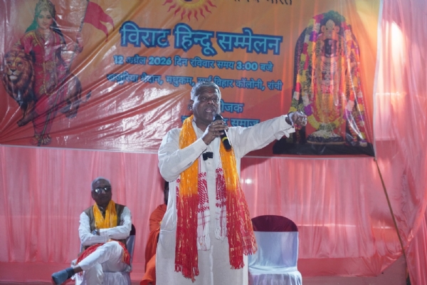 कार्यक्रम की तस्वीर