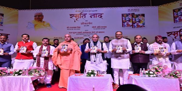 पुस्तक का लोकार्पण करते राजनाथ सिंह व बृजेश पाठक पुस्तक का लोकार्पण करते राजनाथ सिंह व बृजेश पाठक