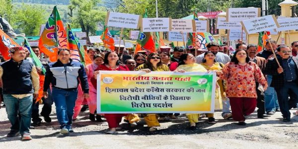 प्रदेश सरकार के विरुद्ध भाजपा ने किया प्रदर्शन