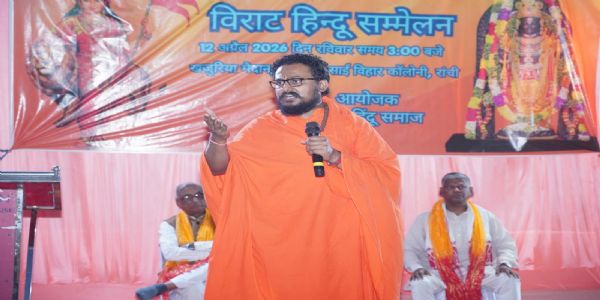 धर्म वही जो मनुष्य के जीवन में अभ्युदय और श्रेय प्रदान करे: स्वामी परिपूर्णानंद