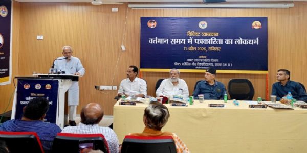 समय की चुनौतियों से टकराना ही पत्रकारिता का असली धर्मः राम बहादुर राय